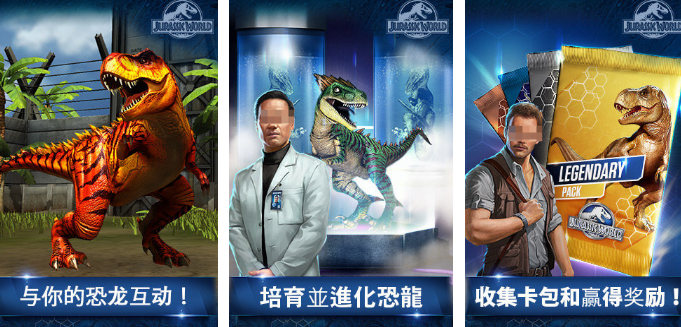 耐玩的恐龙游戏正版有哪些 2024必玩的恐龙手游下载分享截图