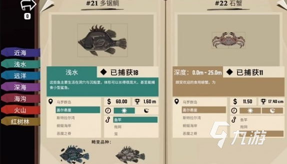 渔帆暗涌中期船只升级要点分享 渔帆暗涌中期船只升级攻略