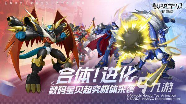 有各种动漫人物的游戏叫什么 2024最流行的动漫主题手游排行榜