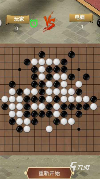 经典的五子棋游戏汇总2024 高人气的五子棋游戏推荐