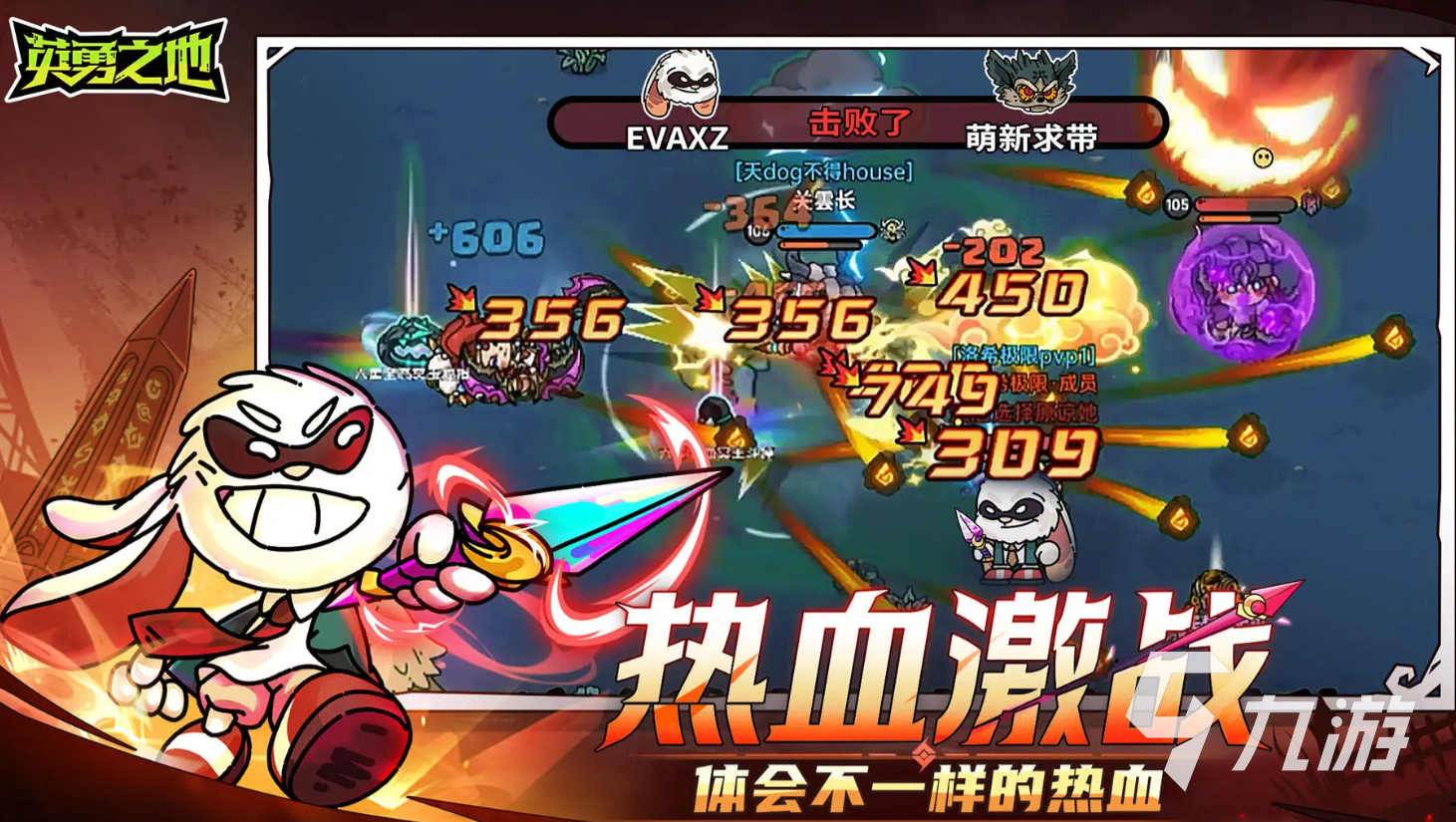 英勇之地怎么打雷龍 <a id='link_pop' class='keyword-tag' href='http://miniatureschnauzerpuppiesforsale.com/yingyongzhidi/'>英勇之地手游</a>雷龍單刷攻略