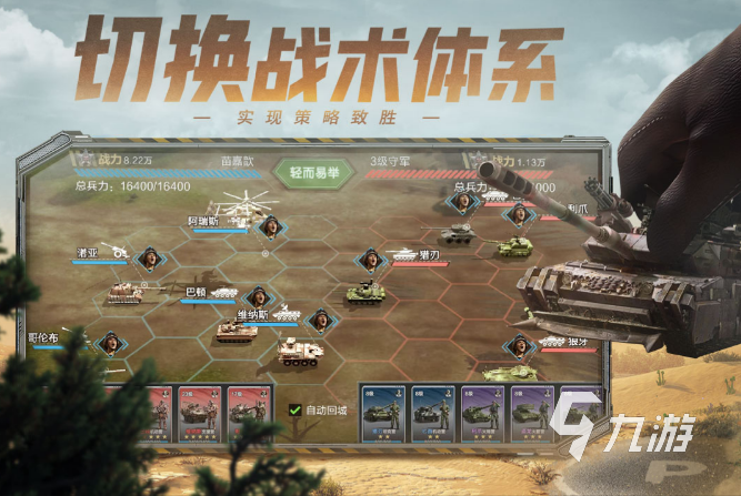 哪款游戏好玩 2024好玩的游戏排行榜