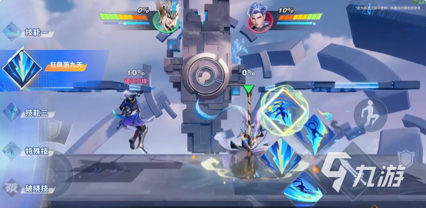 星之破晓呂布御风骁将怎么玩 星之破晓呂布御风骁将打法教学
