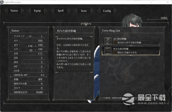 魔女复仇之夜全流程图文攻略