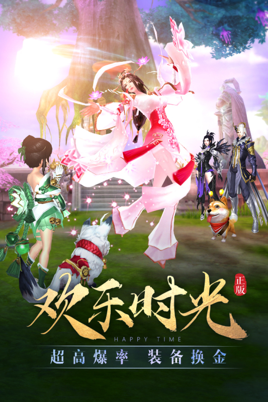 好玩的大型角色扮演手游有哪些 2024热门大型角色扮演手游盘点截图