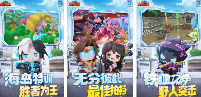 2024火爆的射击枪战游戏有哪些 好玩的射击游戏分享合集