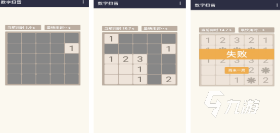 关于数学的游戏有哪些2024高人气数字手游排名