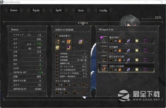 魔女复仇之夜全流程图文攻略