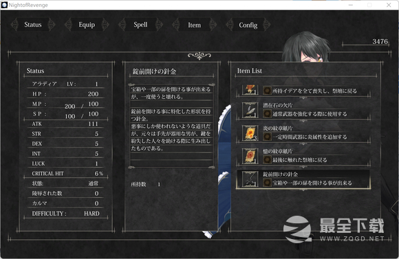 魔女复仇之夜全流程图文攻略