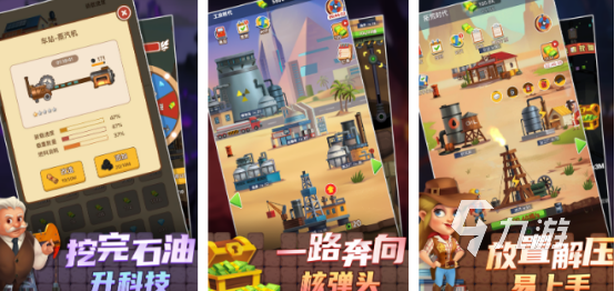 耐玩的单机无网游戏有哪几个 2024高人气的单机手游下载排行榜