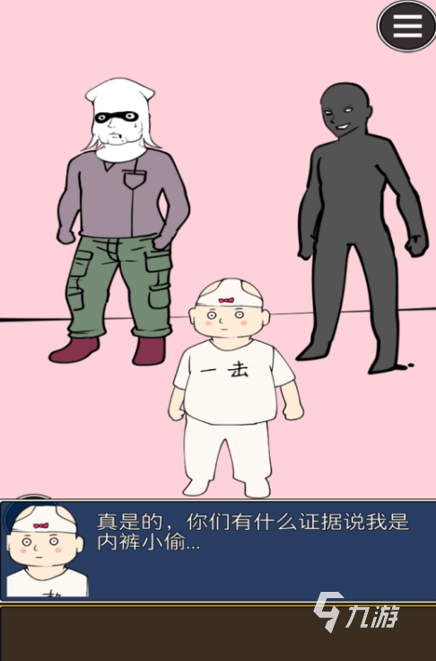 有趣的推理游戏盘点2024 必玩的推理游戏有哪些