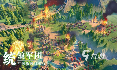 经典的即时战略游戏推荐 2024耐玩的战略游戏排行