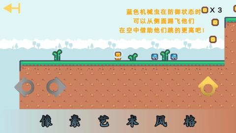 躍空奇地截圖3