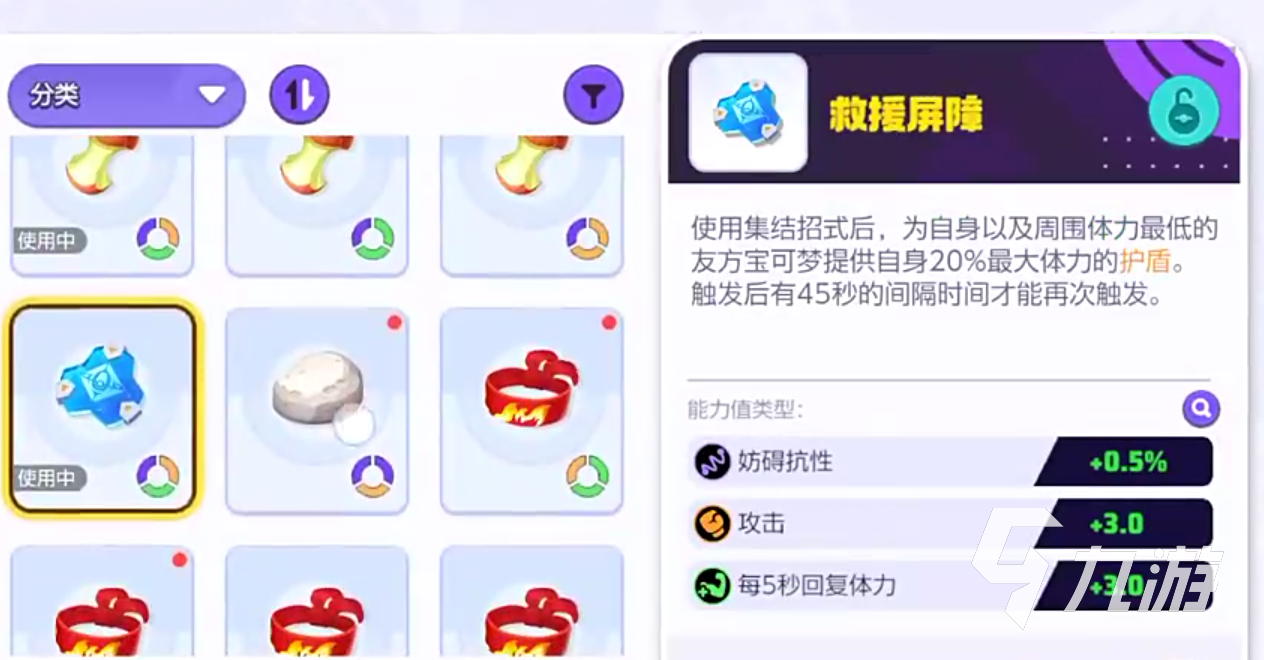寶可夢大集結強子引擎如何強化 寶可夢大集結強子引擎如何使用