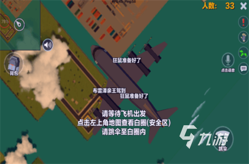 有没有单机枪战小游戏大全无需网络 高人气的单机枪战游戏下载推荐2024