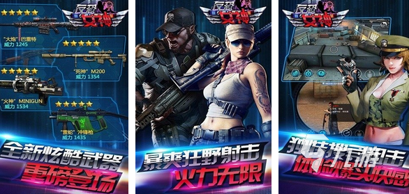 2024反恐射击枪战游戏有哪些 好玩的枪战游戏分享合集