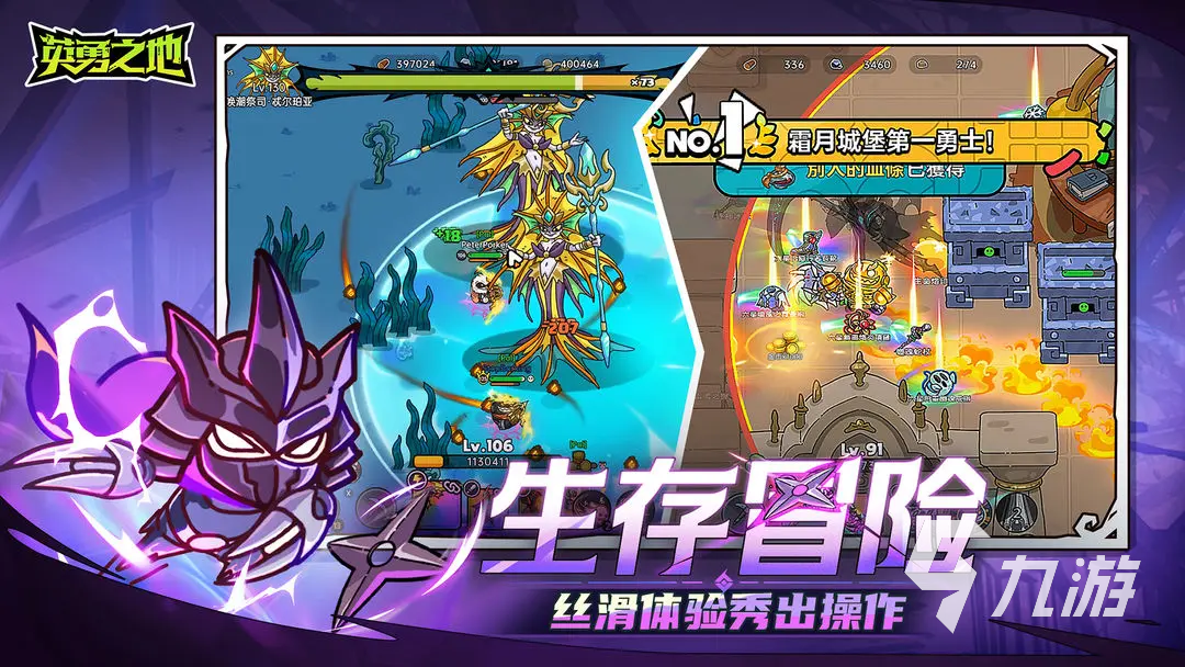 英勇之地月饼上限了怎么办 英勇之地手游月饼上限处理方法分享