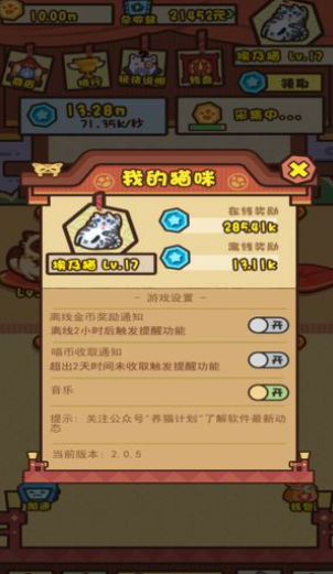 耐玩的抓娃娃游戏有哪些 2024好玩的抓娃娃游戏盘点截图