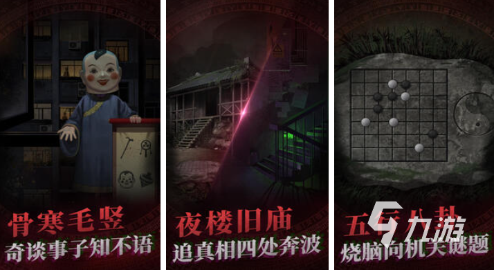 好玩的解谜游戏大全 有趣的解谜游戏盘点2024