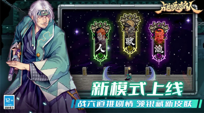 经典好玩的手游单机游戏排行榜 2024比较热门的单机游戏有哪几个截图