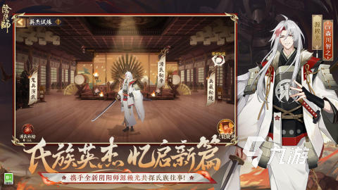 高人气的回合制策略游戏有哪些 2024好玩的回合制策略游戏汇总