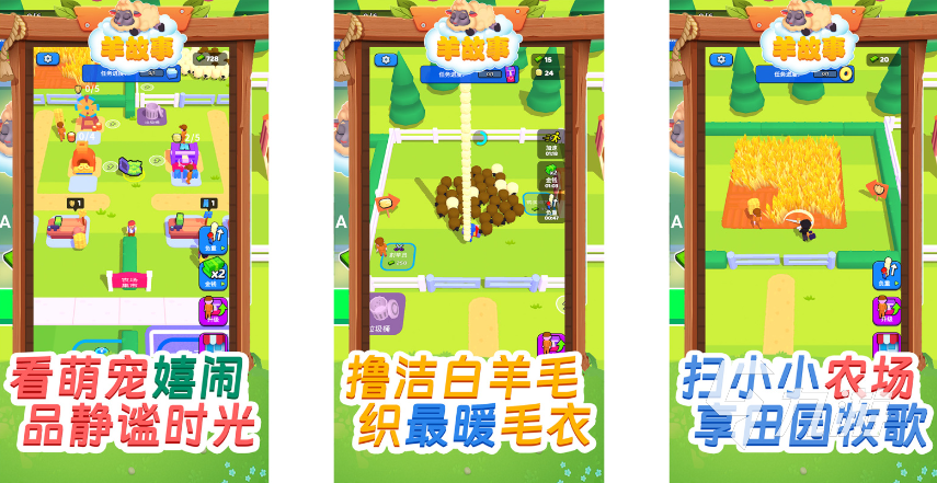 2024大型单机游戏集锦 火爆单机手游top10
