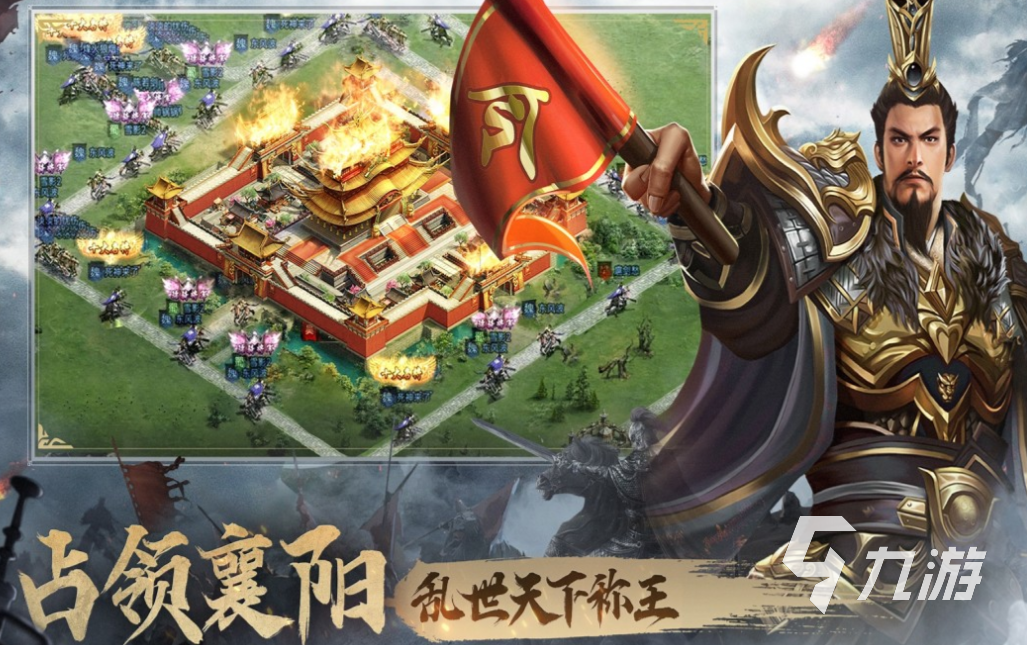 好玩的古代战争策略游戏有哪些 有趣的策略游戏盘点2024
