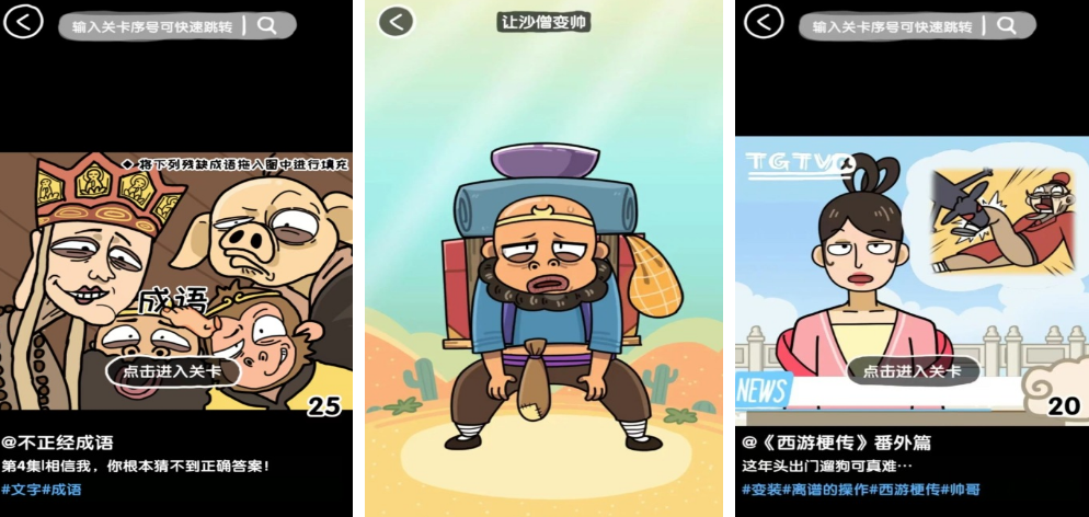 耐玩的单机无网游戏有哪几个 2024高人气的单机手游下载排行榜截图