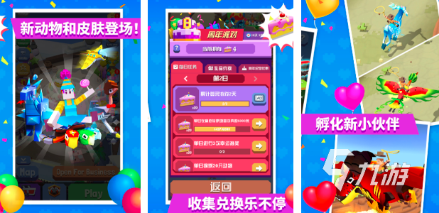 好玩的动物园手游有哪些2024 热门动物园主题游戏大全