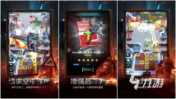 丧尸危机游戏哪个好玩 2024最受欢迎的丧尸主题游戏盘点