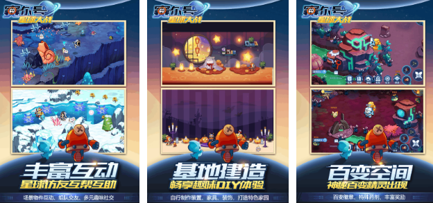 刺激的星球大战游戏有哪些 2024高人气的星球大战手游下载截图