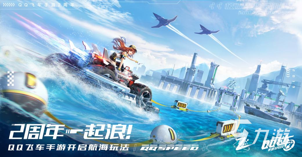 2024最好玩的3v3游戏有哪些值得下载 多人对战游戏下载推荐