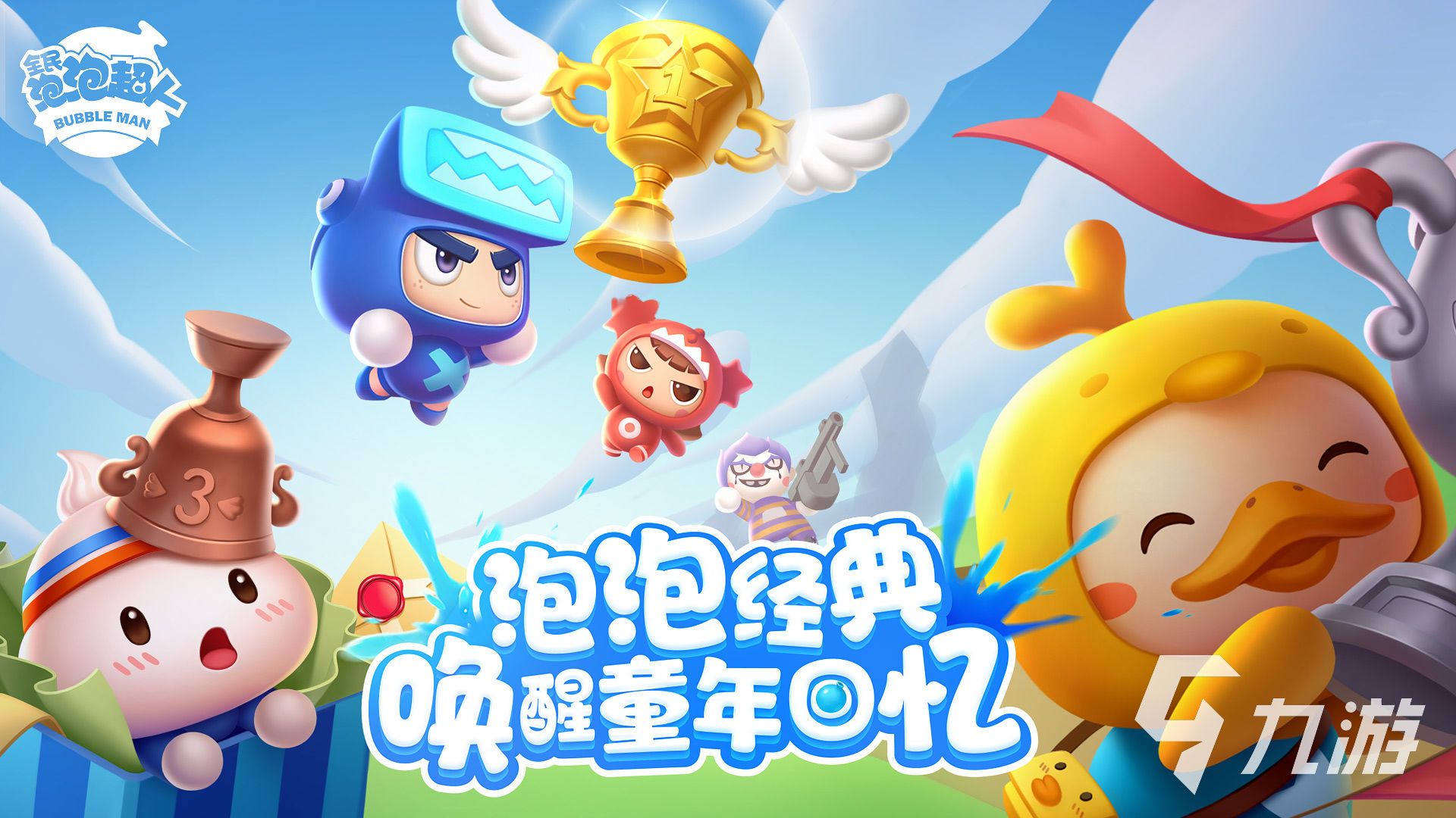 好玩的不需要氪金的手游推荐 2024免费好玩的手游下载