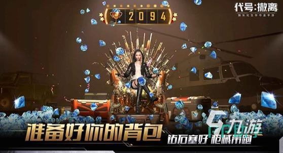 代号撤离下载链接 代号撤离下载分享