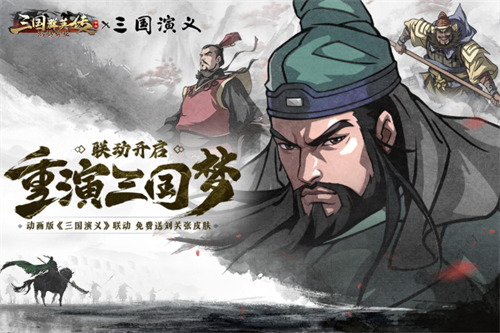 2024有什么带兵打仗的小游戏 流行的打仗游戏top5截图