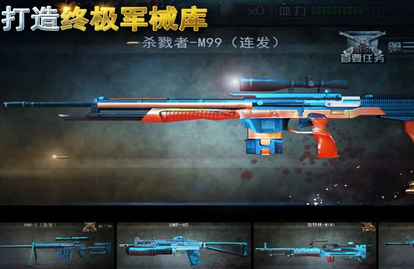 好玩的阻击手游戏大全 2024耐玩的狙击手游戏有什么截图