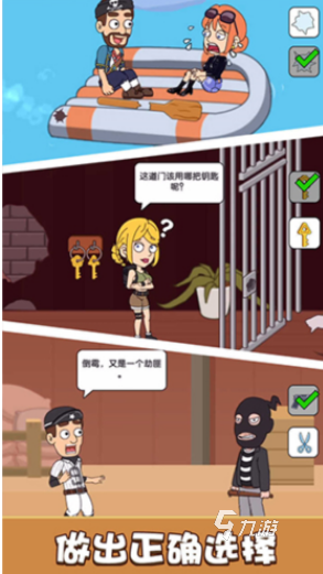 類似幫小姐姐游戲盤點 2024幫小姐姐游戲下載推薦