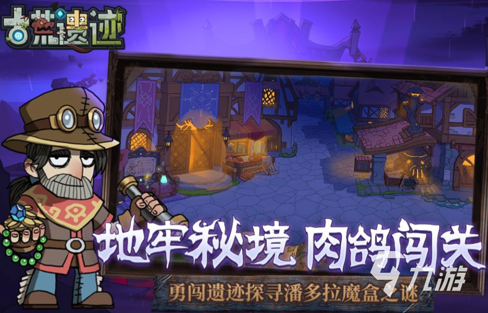 联机游戏推荐手机版大全 2024人气较高的联机手游排行榜
