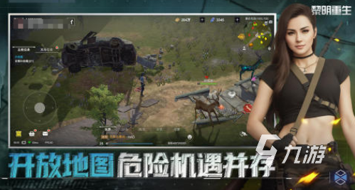 高人气的多人游戏有哪些 2024必玩的多人手游下载Top10