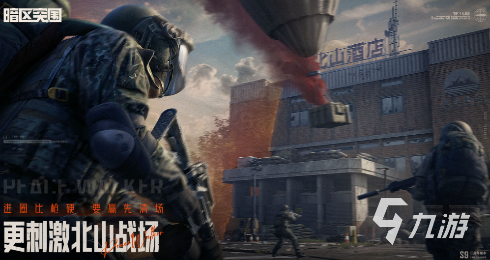 好玩的第一人称高画质射击手游盘点 2024耐玩的射击游戏合集