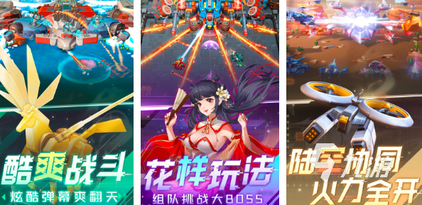 热血的打坦克的游戏有哪些2024 好玩的打坦克手游热门合集