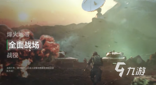 三角洲行动开局怎么玩 三角洲行动开局玩法介绍(图2)