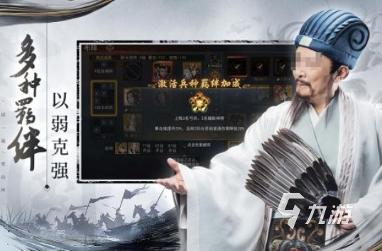 2024年游戏发售好玩的有哪些 人气较高的手游下载排行Top10