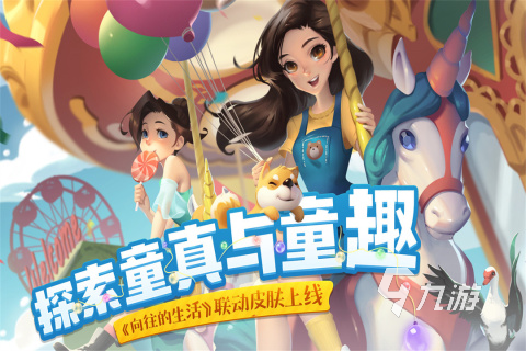 兒童團(tuán)體游戲9一12歲大全 2024有趣的兒童團(tuán)體游戲有哪些