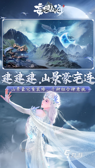 热门的2024手游排行榜合集 好玩的手游大全