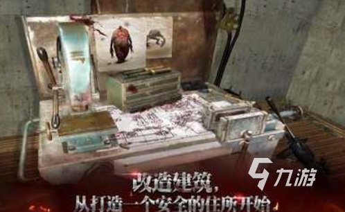 好玩的生存手游推荐 2024耐玩的生存手游有哪些