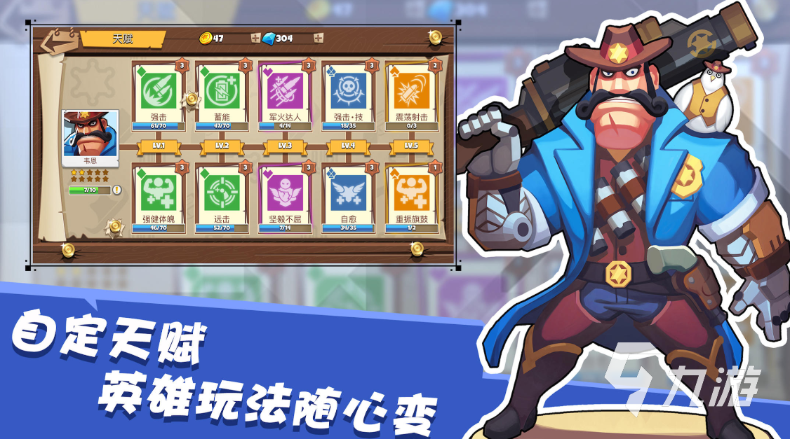 三人能玩什么游戏 2024流行的三人游戏盘点