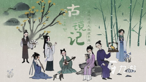十大画质唯美古风手游排行榜 2024热门的唯美古风手游盘点