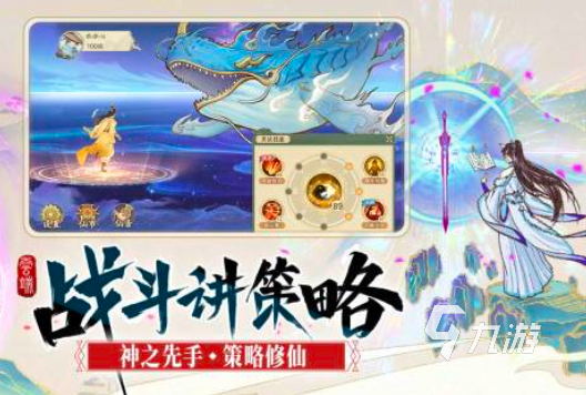 单机修仙游戏排行榜前十名2024 好玩的单机修仙手游大全