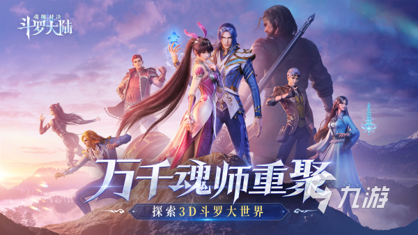 卡牌类游戏哪个好玩 2024最流行的卡牌竞技手游大全